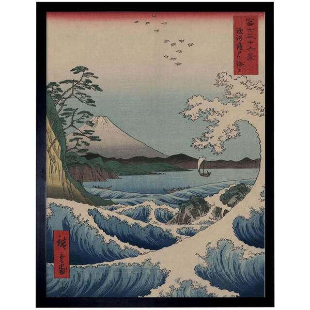 Wee Blue Coo Utagawa Hiroshige Japanese Sea Off Satta Old Framed Wall Art Print 30 x 41cm - Size: 43.3 x 33.3 x 1.5cm - Wilko - image 1