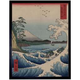 Wee Blue Coo Utagawa Hiroshige Japanese Sea Off Satta Old Framed Wall Art Print 30 x 41cm - Size: 43.3 x 33.3 x 1.5cm - Wilko - thumbnail 1
