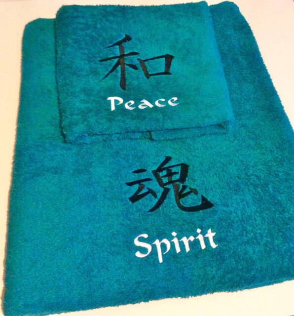 Personalised & Embroidered Bath Towels, Kanji Japanese Writing Designs by Etsy | ufurnish.com