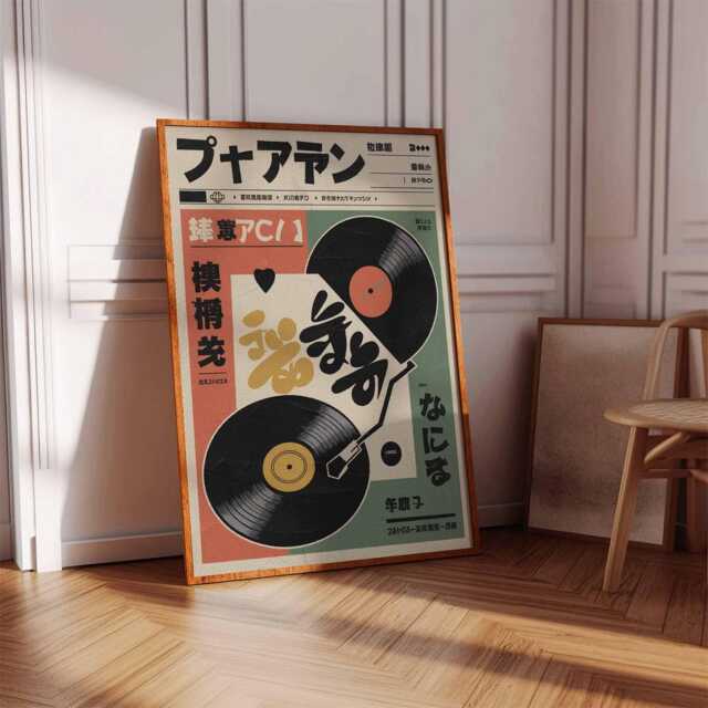 Japanese Retro Music Poster, Vintage Vinyl Wall Art, Gift, Print