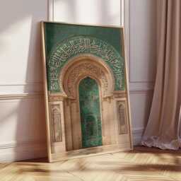 Emerald Mosque Door Print, Islamic Architecture Wall Art, Oriental ...