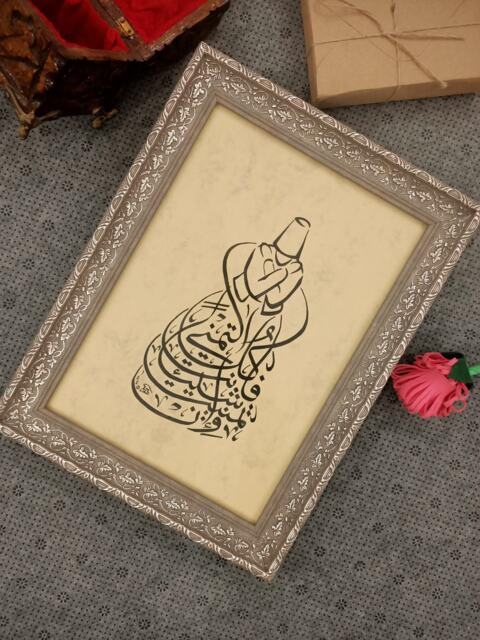 Rumi, Mevlana, Sufi, Whirling Dervish, Original Handwritten Calligraphy ...