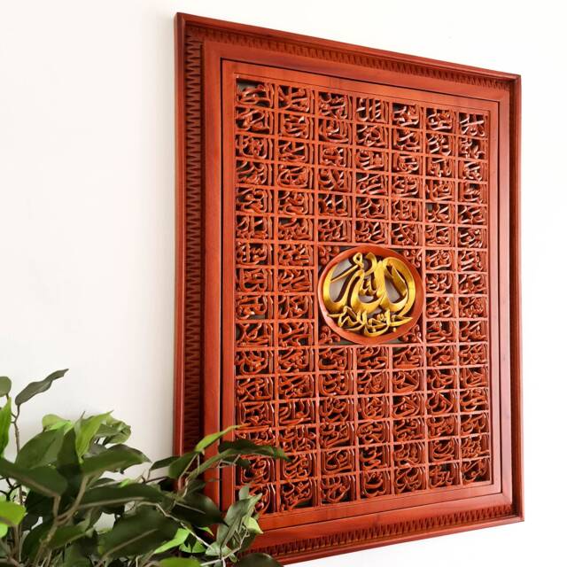 Islamic Wood Roster Hand Carved Teak Wood Wall Art Arabic Muslim Islamic Decoration ...