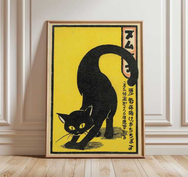 Japanese Cat Art Print, Vintage Graphic Poster, Minimalist Black ...